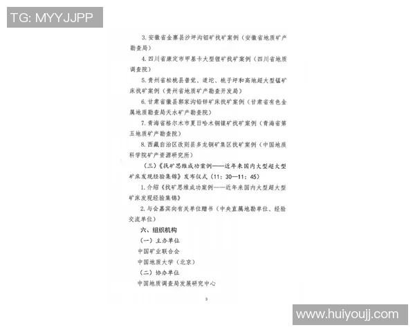 杨秀英亲授极限运动技巧与心得体会助你突破自我极限