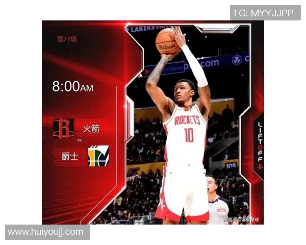 火箭队大胜活塞，强势反弹引发热议