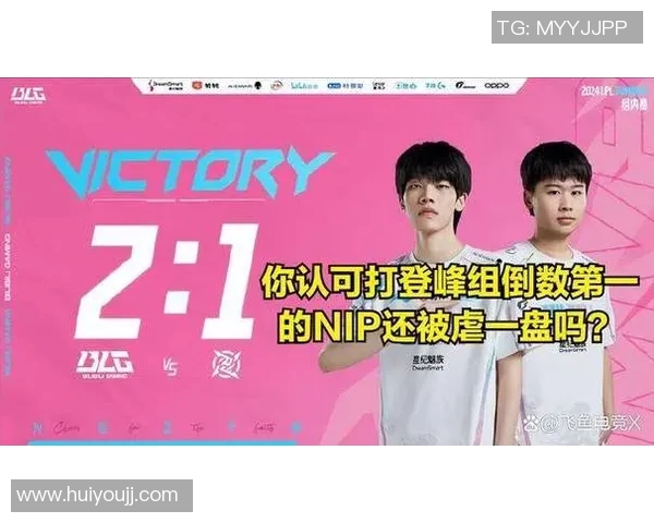 英雄联盟灵活性排行榜揭晓BLG荣登第七名展现强大实力 英雄联盟灵活性排行榜揭晓BLG荣登第七名展现强大实力